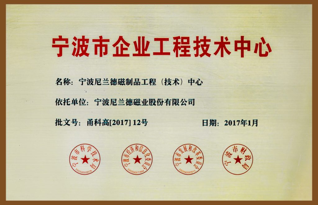 Certificate of Honor